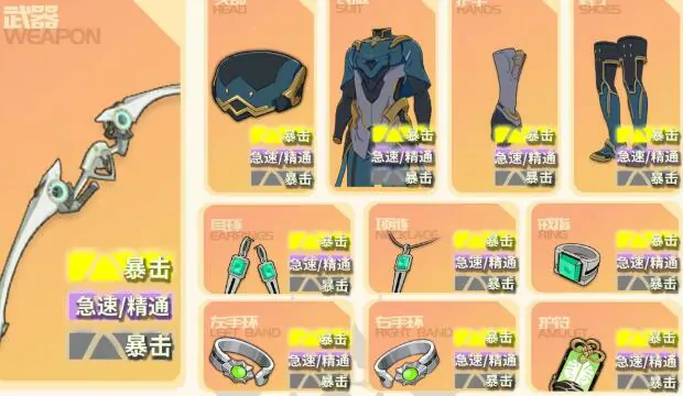 星痕共鸣驯鹰弓怎么玩,星痕共鸣驯鹰弓的玩法攻略