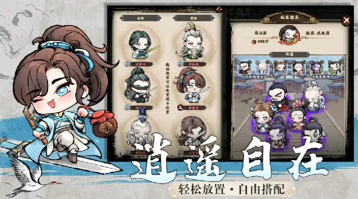 玩转江湖公测时间,玩转江湖什么时候上线
