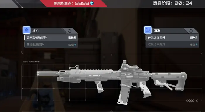 卡拉彼丘团队乱斗模式怎么玩,卡拉彼丘团队乱斗模式玩法规则分享
