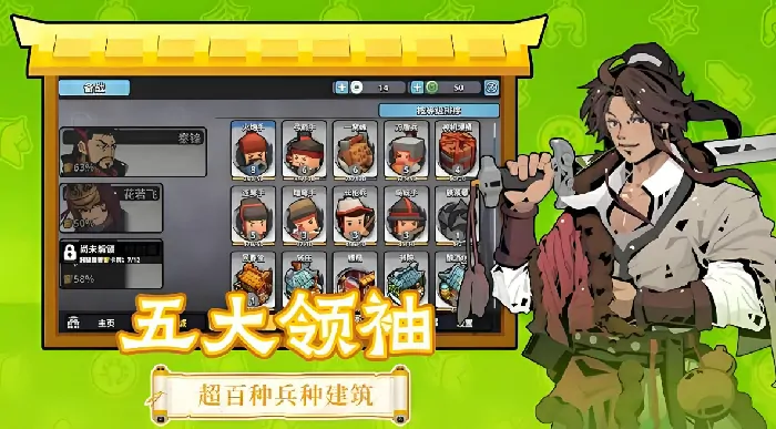 墨守孤城什么时候出,墨守孤城公测时间分享