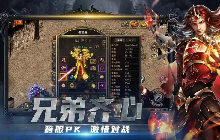 战神烈歌公测时间分享,战神烈歌什么时候上线