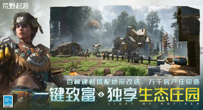 荒野起源中子星测试结束了吗,荒野起源中子星什么时候结束