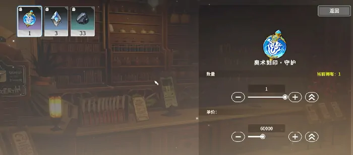 星痕共鸣自由交易吗,星痕共鸣交易玩法详解