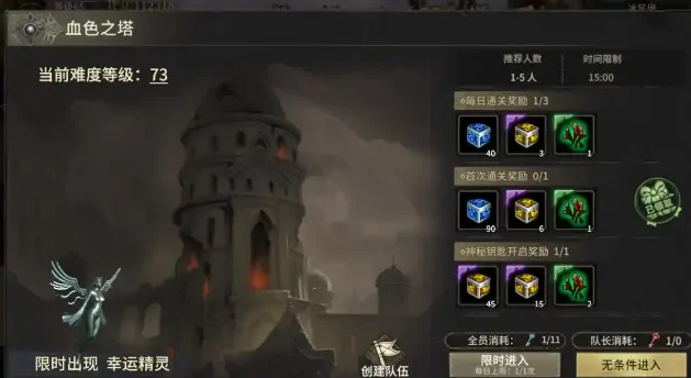 奇迹世界起源龙爪装备介绍,奇迹世界起源龙爪装备介如何制作