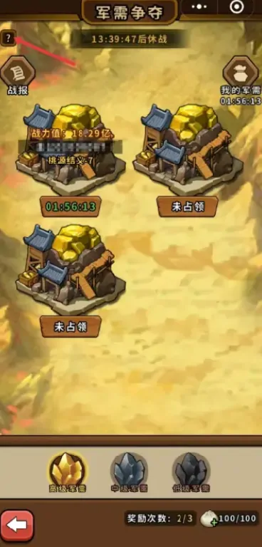 帝国史诗竞技场怎么玩,帝国史诗竟技场玩法攻略解读