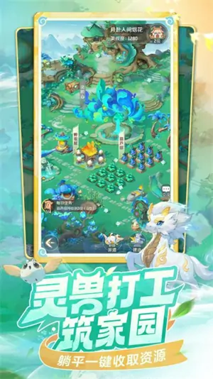灵兽大冒险测试时间什么时候,灵兽大冒险测试资格怎么获得