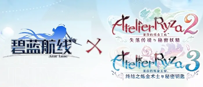 碧蓝航线八周年联动什么时候出​,碧蓝航线八周年联动黑岩射手介绍​,碧蓝航线