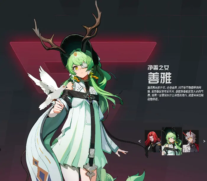伊瑟林善雅怎么样,伊瑟林系善雅玩法介绍