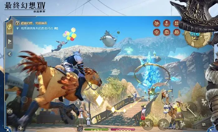 FF14高难水晶本速通攻略：刷本技巧全解析