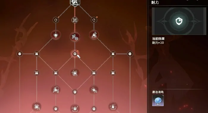 星痕共鸣属性速成指南