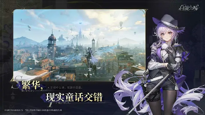 探秘白银之城玩法，超详细攻略来袭！