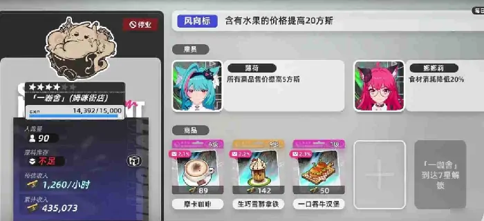 异环货币怎么获取,异环货币获取方法分享