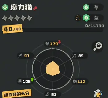 洛克王国世界喵喵在哪里抓,洛克王国手游喵喵获取攻略