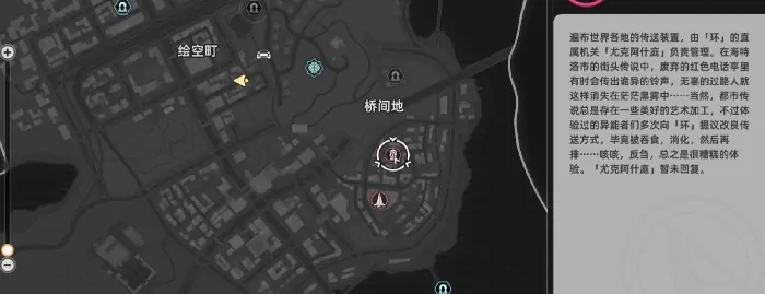 异环今日委托任务怎么完成,异环今日委托任务攻略