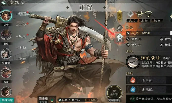 三国天下归心新手攻略分享,三国天下归心手游开局指南