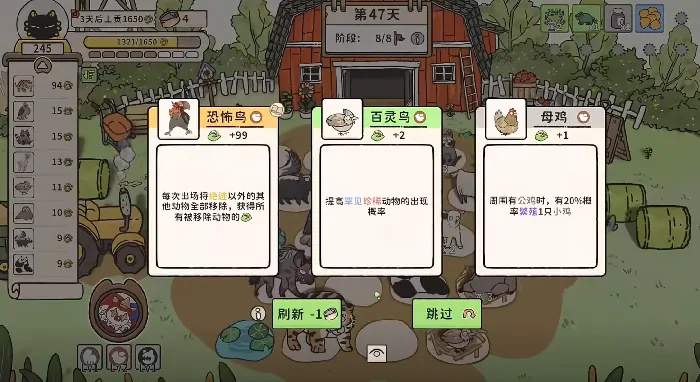 猫神牧场捕食算移除吗,猫神牧场捕食跟移除什么关系