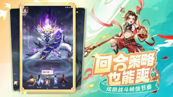 灵兽大冒险什么时候公测,灵兽大冒险哪里下载