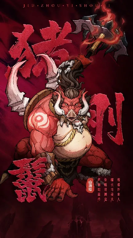 九州异兽记异兽更换与上阵攻略