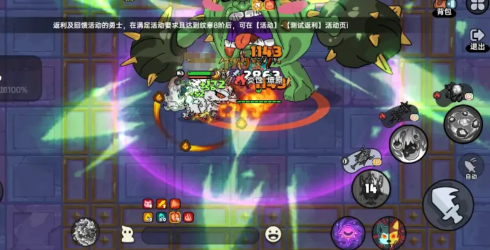 英勇之地熔岩龙谷boss打法,英勇之地手游熔岩龙谷通关攻略