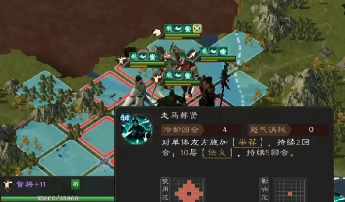 新三国志曹操传地宫探险攻略,新三国志曹操传地宫探险怎么通关