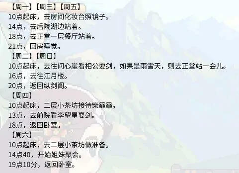 江城创业记曹云秀在哪,江城创业记手机版曹云秀怎么找