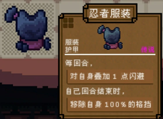 背包英雄全图鉴介绍,背包英雄手机版物品图鉴分享