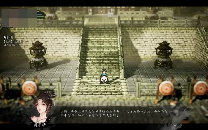 逸剑风云决商葶苎救谁,逸剑风云决手机版商葶苎能救谁