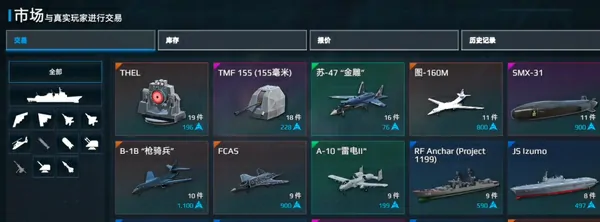 现代战舰出售战舰方法​,现代战舰手游能卖船吗​
