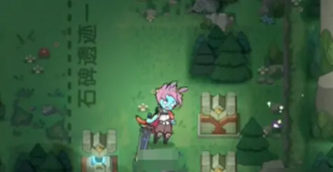 杖剑传说遗迹攻略,杖剑传说遗迹怎么玩