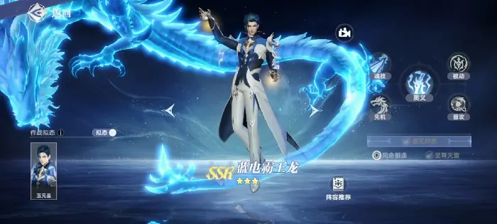 斗罗大陆猎魂世界强攻系武魂哪个好,斗罗大陆猎魂世界强攻系武魂选择推荐