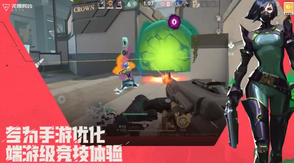 无畏契约源能行动是腾讯的吗,无畏契约源能行动游戏公司介绍,无畏契约