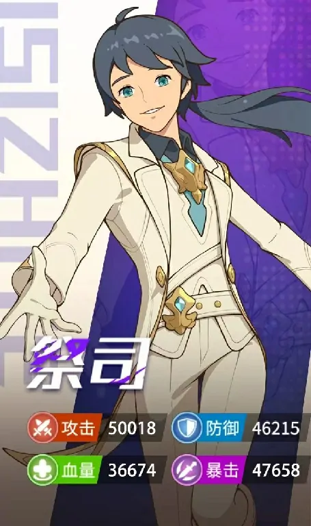 云海之下奶妈有哪些,云海之下奶妈职业介绍