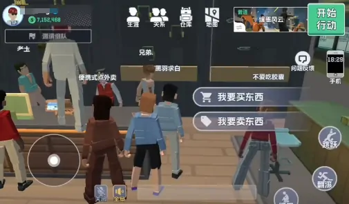 五星好市民怎么交易,五星好市民交易方法