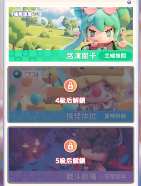 冲吧迷你少女团ss级角色,冲吧迷你少女团游戏攻略