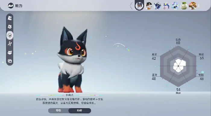 伊莫新手必看：高效养成技巧全解析