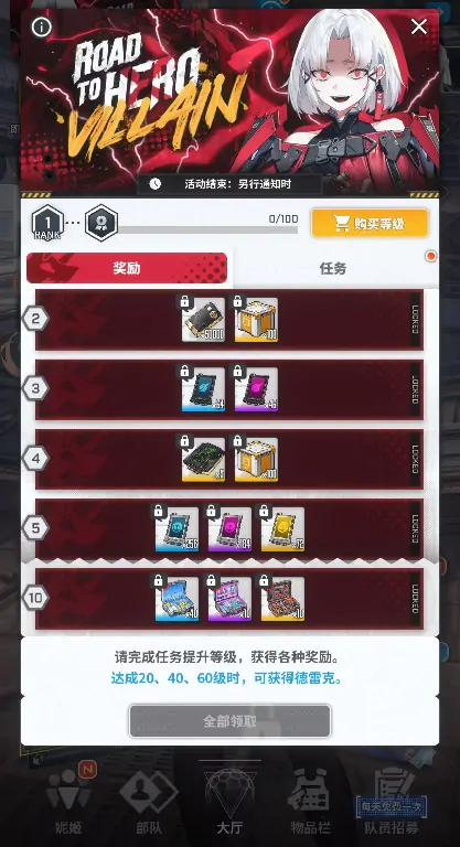胜利女神新的希望德雷克怎么获得,胜利女神德雷克获取攻略,胜利女神