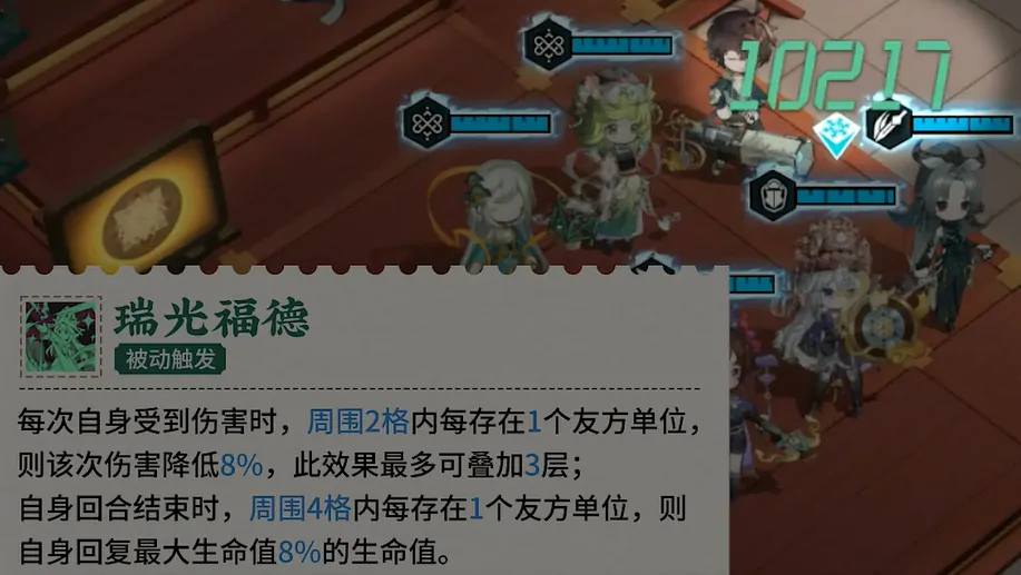 物华弥新真珠宝幢介绍,物华弥新真珠宝幢怎么样