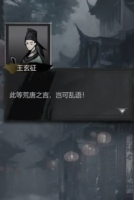 神探诡事录清城山事件怎么解决,神探诡事录清城山奇遇事件攻略