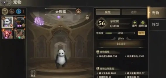 奇迹世界起源铁血战鹰获取攻略来袭，速看如何拥有！