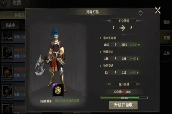奇迹世界起源集市位置在哪儿 奇迹世界起源集市位置详解