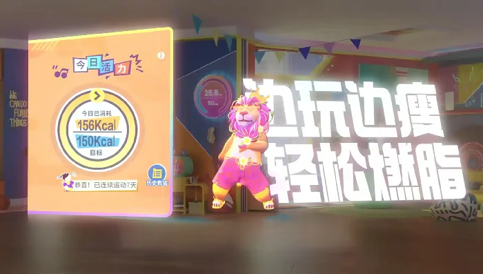 舞力全开派对是什么游戏,舞力全开派对游戏详细介绍