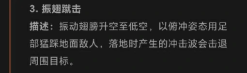 奥特曼超时空英雄欧布猛斯王怎么样,欧布猛斯王怪兽有哪些技能