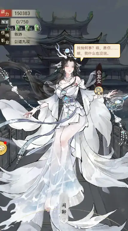 华夏千秋龙女试炼怎么样,华夏千秋龙女试炼玩法攻略