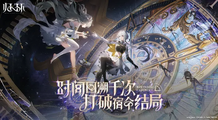 神秘角色归环帕塔身份大揭秘