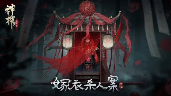 神探诡事录刺客怎么样,神探诡事录刺客技能介绍