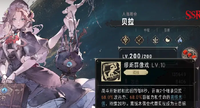银与绯后期最强搭配,银与绯后期组队推荐