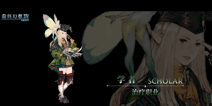 最终幻想14水晶世界怎么转职,最终幻想14水晶世界转职流程一览