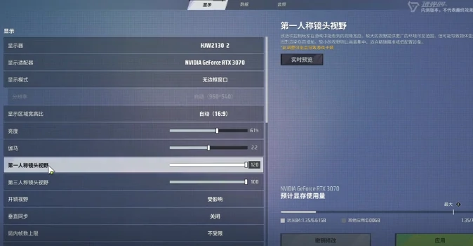 远光84画质设置指南,远光84画质如何设置