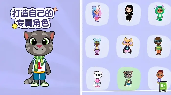 汤姆猫小镇时装怎么获得,汤姆猫小镇时装获得方式分享