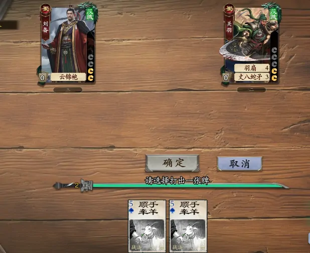 代号杀武侯讲武大过秘籍,代号杀武侯讲武怎么过